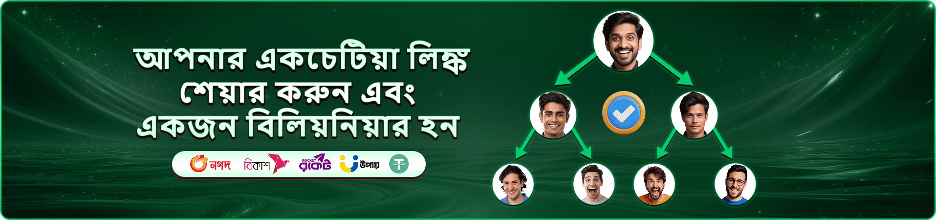 4777 bet apk ওয়েলকাম বোনাস প্রমোশনাল ব্যানার